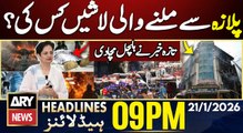 Gul Plaza Fire - 14 bodies found at Gul Plaza identified | ARY News 9 PM Headlines | 21st Jan 2026