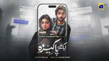 Aik Aur Pakeezah Episode 04 - [Eng Sub] - Sehar Khan - Nameer Khan - Amna Ilyas - Gohar Rasheed - 21st January 2026 - HAR PAL GEO