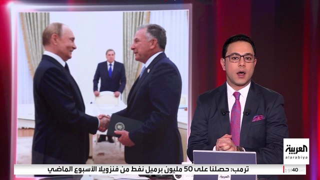 حرب أوكرانيا تقترب عامها الـ4.. وويتكوف في موسكو للقاء بوتين