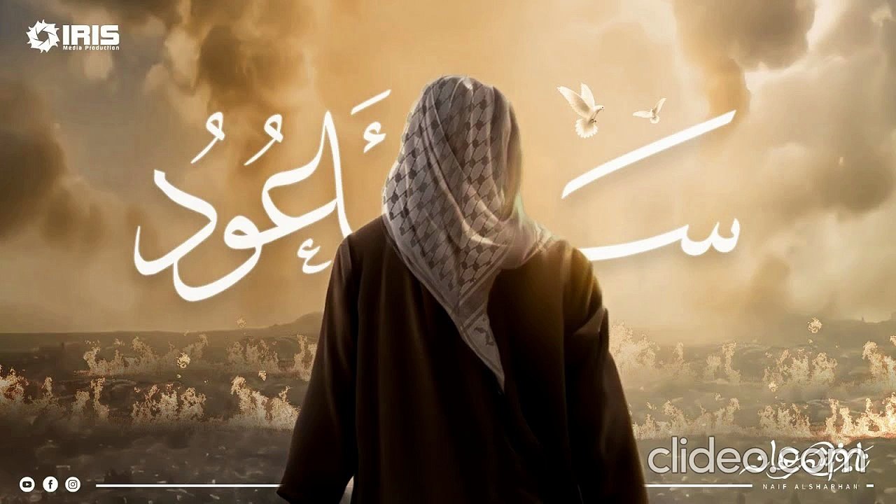 قصيدة أنا كالقيامة ذات يوم آت (بدون إيقاع أو مؤثرات بشرية)