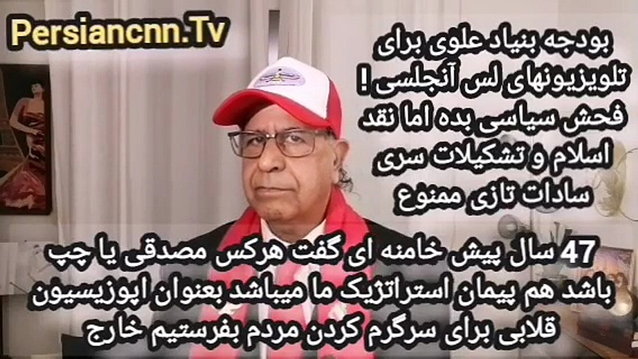 47 سال پیش خامنه ای در شورای انقلاب گفت هرکس مصدقی و چپ باشد استراتژیکمان مهره و سرباز ما میباشد