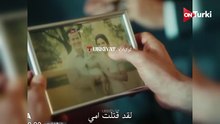 مسلسل حلم اشرف الحلقة 30 اعلان 1 الرسمي مترجم HD