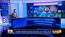 تحليل أداء المنتخب الوطني في أمم إفريقيا وتقييم أداء حسام حسن واتحاد الكرة مع محمود الشامي | البريمو