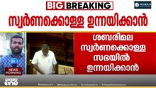 ഗവർണർ അവതരിപ്പിച്ച നയപ്രഖ്യാപന പ്രസംഗത്തിന്മേലുള്ള നന്ദി പ്രമേയ ചർച്ച ഇന്ന്