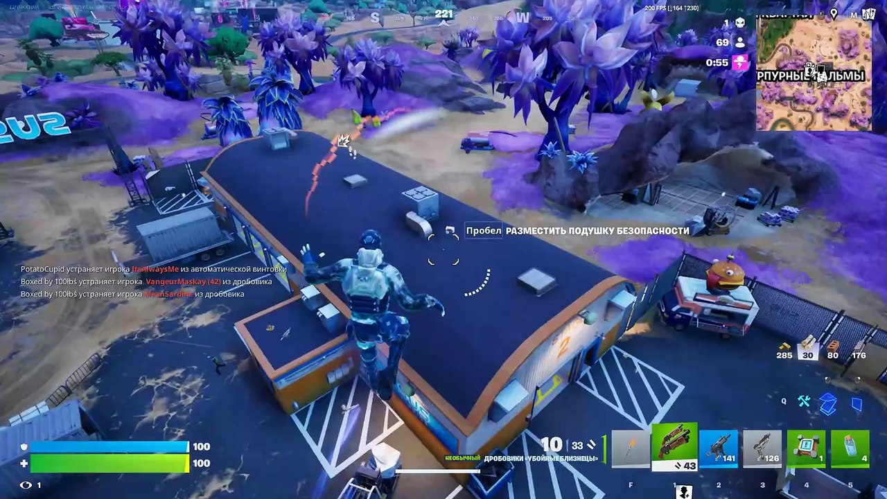 Fortnite.12