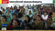 പ്രളയക്കെടുതിയില്‍ നിന്ന് വയനാടിനെ കൈപ്പിടിച്ചുയര്‍ത്താന്‍ ഓര്‍ക്ല ഇന്ത്യ ഈസ്റ്റേണും CII ഫൗണ്ടേഷനും