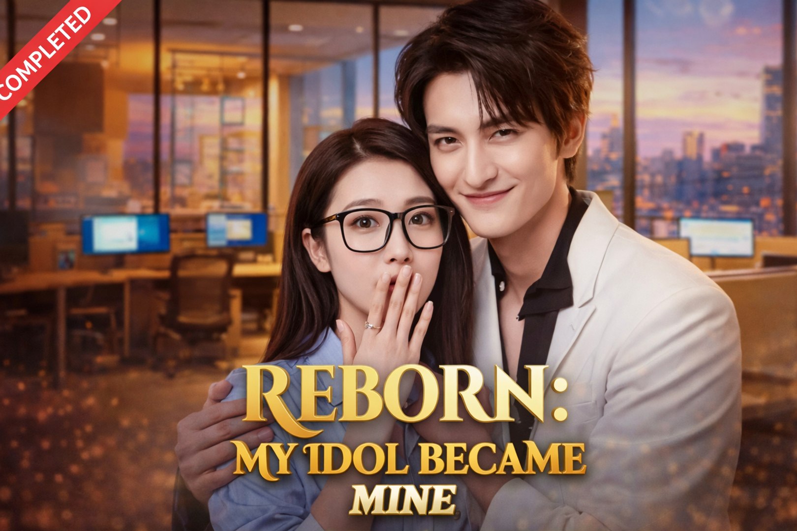⁣Reborn My Idol Became Mine Drama Movies English Sub