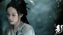 【FILM Eng sub】 Shadow | 影 张艺谋作品（邓超 / 孙俪 / 郑恺 / 王千源 / 王景春）