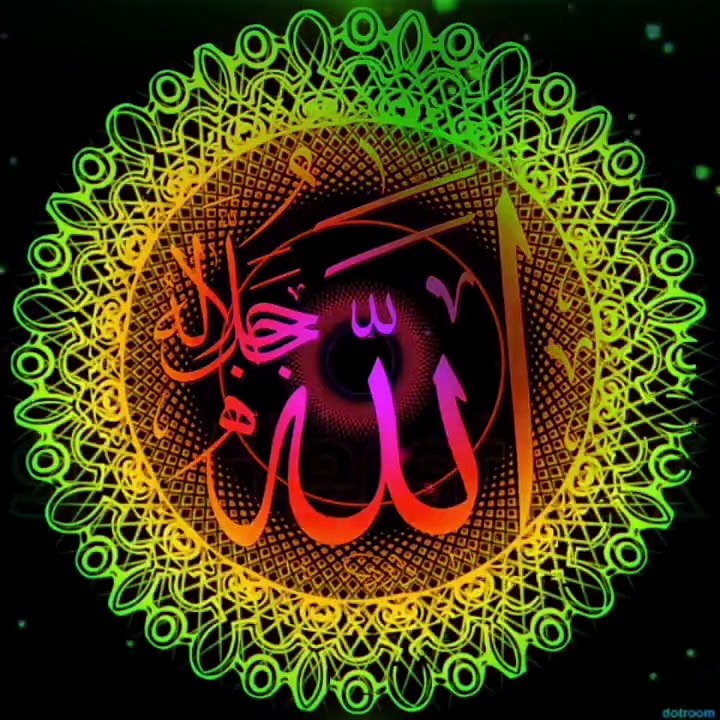 Allah allah