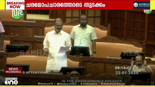 സ്വർണക്കൊള്ളയിൽ പ്രതിഷേധം; ബാനറുകൾ ഉയർത്തി പ്രതിപക്ഷം