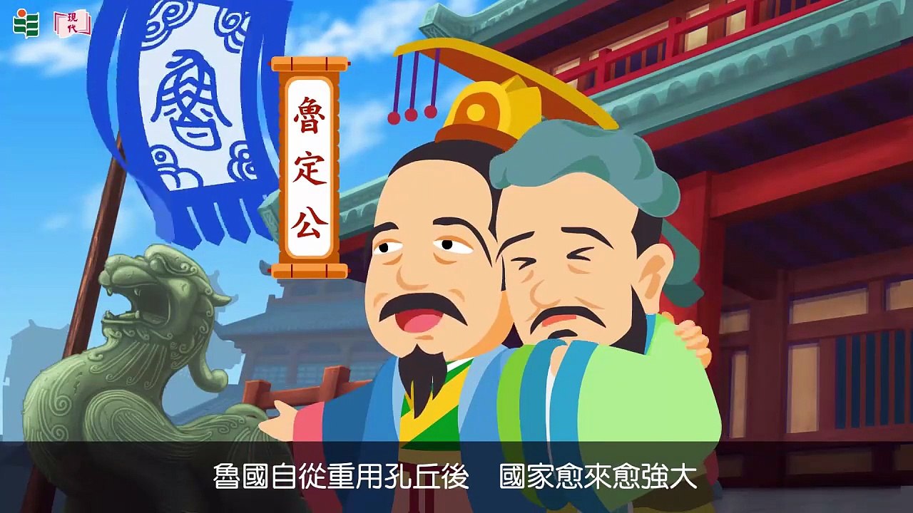 边学粤语边学历史 《看动画·学历史》 由香港大学推出的教育动画片 适合本地捞  #粤语 #本地捞