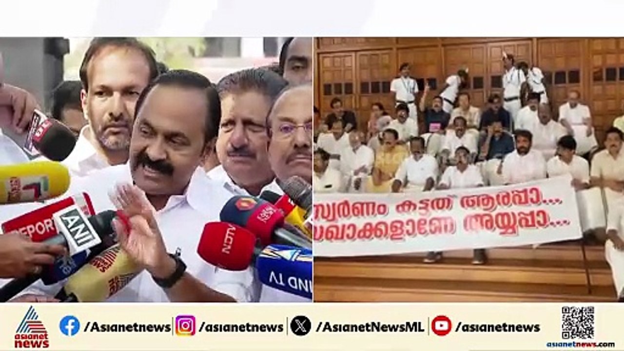 സഭയിൽ പ്രതിപക്ഷം എങ്ങനെ പെരുമാറണം എന്നതിൽ വി ശിവൻകുട്ടിയുടെ ക്ലാസ് UDFന് വേണ്ട: VD സതീശൻ