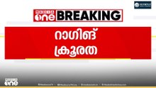 മകളുടെ മരണത്തിന് കാരണം  സീനിയർ വിദ്യാർത്ഥിനികളുടെ  റാഗിങാണെന്ന് പിതാവ് രാജേഷ്