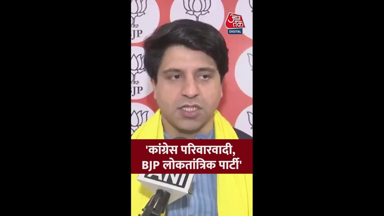 'कांग्रेस अध्यक्ष रिमोट कंट्रोल से चलता है', BJP हमलावर