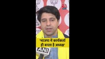 'BJP में कार्यकर्ता ही बनता है अध्यक्ष', बोले शहज़ाद पूनावाला