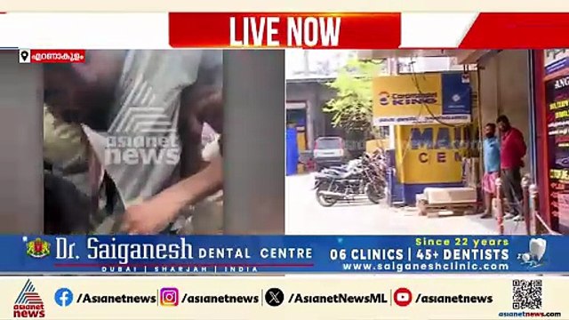 ഇടപ്പള്ളി ജ്വല്ലറിയിലെ മോഷണം; പ്രതിയെ നാട്ടുകാർ ഓടിച്ചിട്ട് പിടിക്കുന്ന ദൃശ്യങ്ങൾ പുറത്ത്