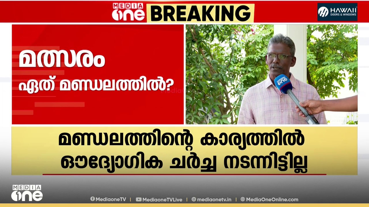 'എന്റെ പേര് സജീവമായി UDF പരിഗണിക്കുന്നുണ്ടെന്നാണ് കേട്ടത്'