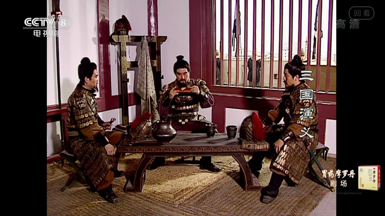 Phim Tam Quốc Diễn Nghĩa 1994 - Tập 54 ( Full HD )
