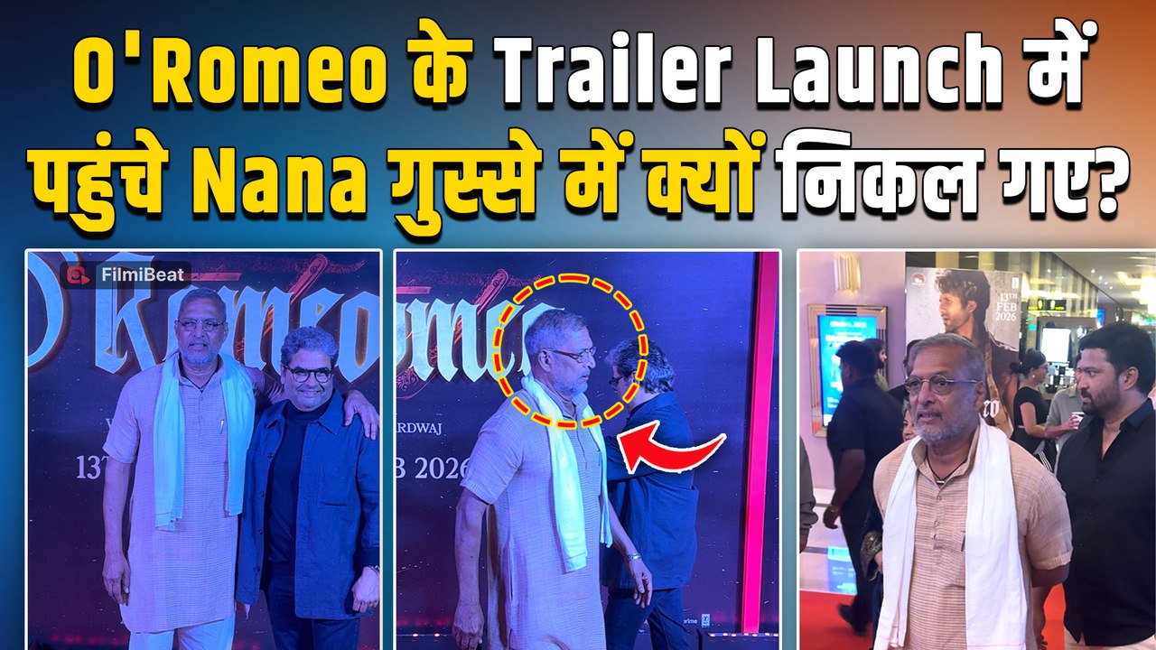 Nana Patekar को O'Romeo के ट्रेलर Launch पर क्यों आया गुस्सा? Actor के Event  छोड़ने पर भड़के Fans!