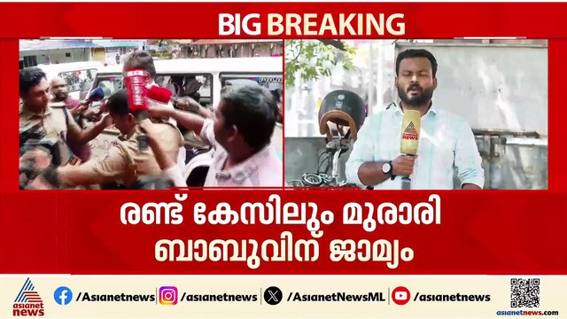 ശബരിമല സ്വർണ്ണകൊള്ള; മുരാരി ബാബു ജയിലിന് പുറത്തേക്ക്