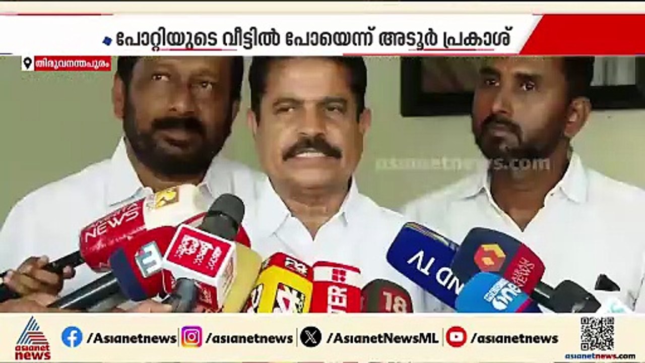 പോറ്റിയ്‌ക്കൊപ്പം നിന്ന് സമ്മാനപ്പൊതികൾ കൈ മാറുന്ന ഫോട്ടോ പുറത്ത്; അടൂർ പ്രകാശ് കൂടുതൽ കുരുക്കിൽ