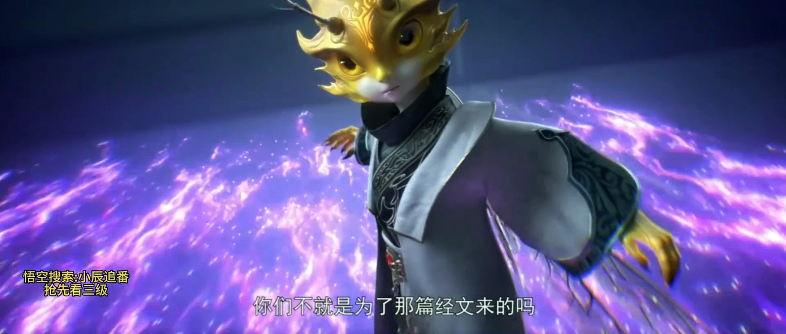 E252 Perfect World 4k AI English Softsub