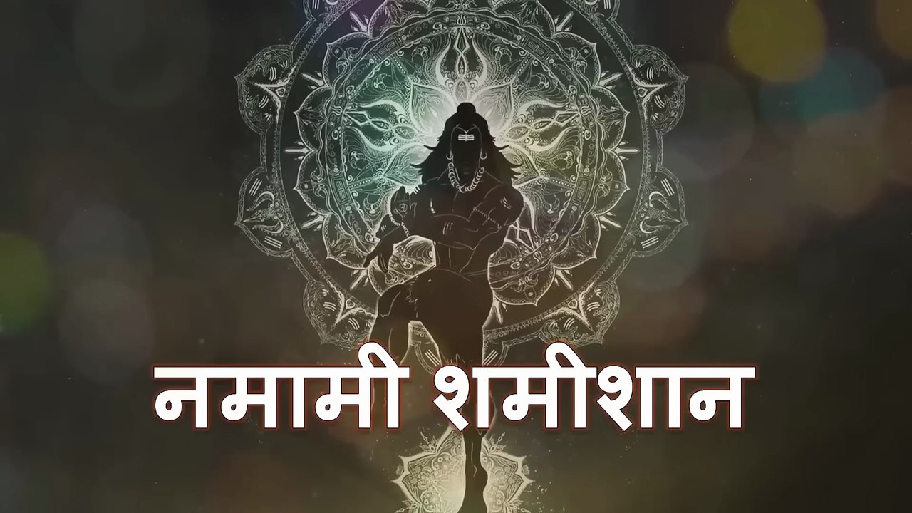 Namami Shamishan #namamishamishan