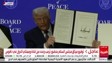ترمب يوقع على ميثاق مجلس سلام غزة