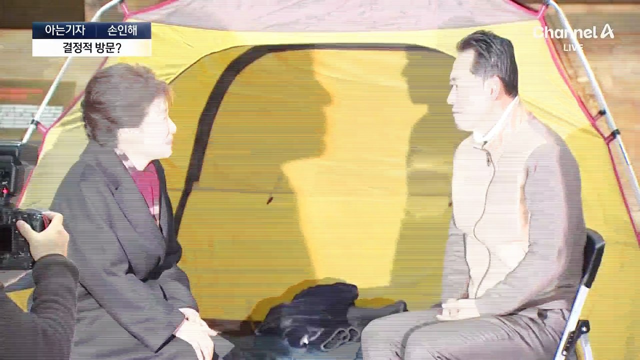 [아는기자]박근혜 권유에 장동혁 단식 중단, 왜?