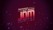 JDM Japanese Drift Master Official PS5 Release Date Trailer