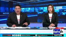ล่า "2 ทรชน" ตีหัวเด็ก 15 สลบก่อนกระทำชำเรา | เนชั่นทันข่าวค่ำ |  22 ม.ค.69  | PART 3