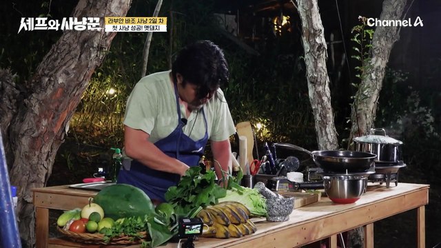 셰프님 멧돼지 잡아왔어요~! 사냥 성공 소식에 신난 에드워드 리!