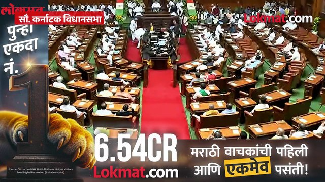 एका मिनिटांत भाषण संपवलं, कर्नाटकचे राज्यपाल तातडीने का निघून गेले-