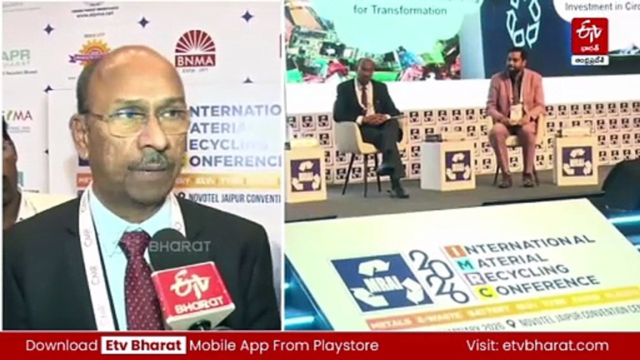 ఏపీలో రీసైక్లింగ్ పరిశ్రమలకు 40 శాతం ప్రోత్సాహకాలిస్తున్నాం: పి. కృష్ణయ్య
