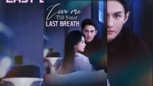 LOVE ME TILL YOUR LAST BREATH