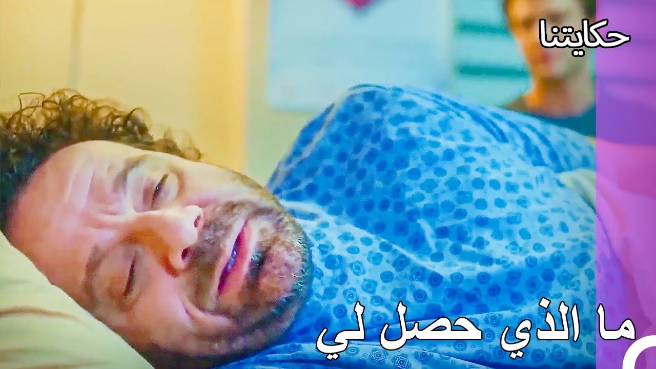حياة الفقر#51: انا محرج جدا - حكايتنا