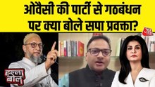 ओवैसी की पार्टी से गठबंधन पर सपा प्रवक्ता आशुतोष वर्मा ने क्या कहा? देखें