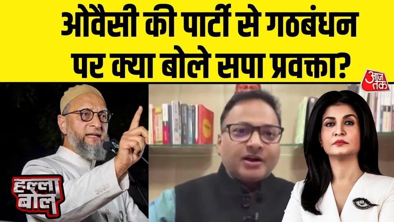 ओवैसी की पार्टी से गठबंधन पर सपा प्रवक्ता आशुतो...