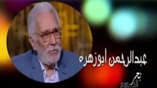 A.Alrahman Abuzahra 2@2026/عبد الرحمن أبو زهرة في "بحر النجوم": أسرار المسرح وكواليس عمالقة الفن 🎭✨