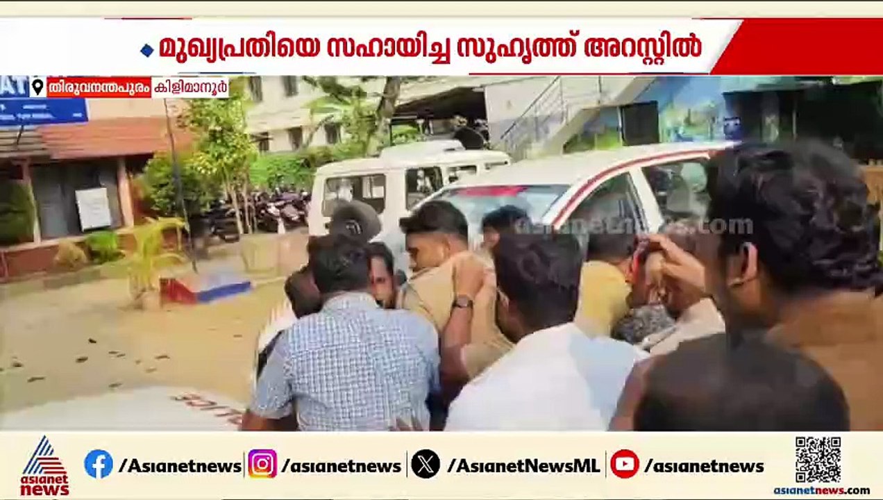 കേസ് കൈകാര്യം ചെയ്തതിൽ ഗുരുതര വീഴ്ച്ച; കിളിമാനൂര്‍ SHO അടക്കം മൂന്ന് പേര്‍ക്ക് സസ്പെന്‍ഷന്‍