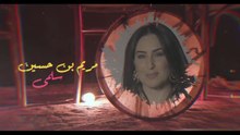 Nouba S1 EP 10 HD- مسلسل النوبة الجزء الأول الحلقة 10