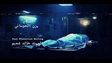 مسلسل اثر بارد الحلقة 10 العاشرة والاخيرة