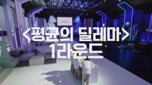 Elite League Season 3 ep 6 eng sub