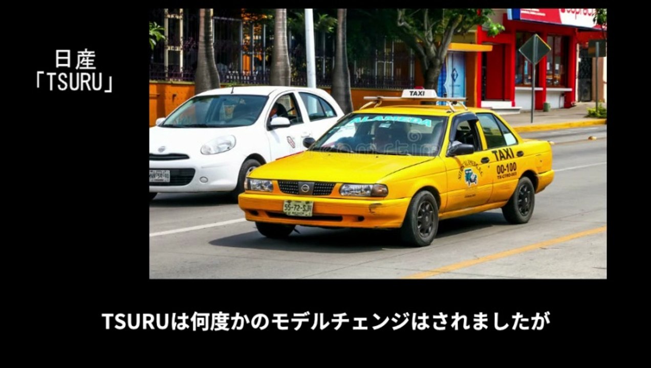 【豆知識】海外市場 純和風な名前の日本車　【Trivia News】Japanese Cars with Purely Japanese Names in Overseas Markets