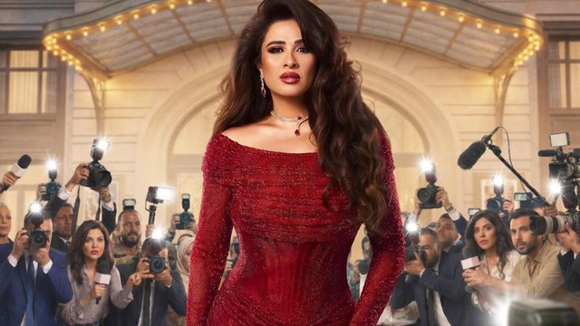 مطلعني عريانة ... ياسمين عبد العزيز غاضبة بسبب بوستر وننسى اللي كان