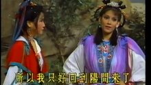 Giáng Tuyết Huyền Sương 1986 tập 7