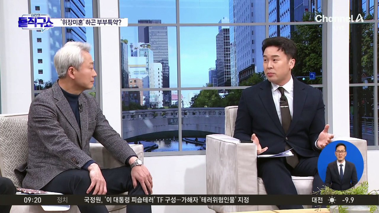 이혜훈 장남 ‘위장 미혼’으로 청약 로또 당첨?