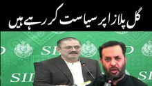 Sharjeel Memon on Mustafa Kamal