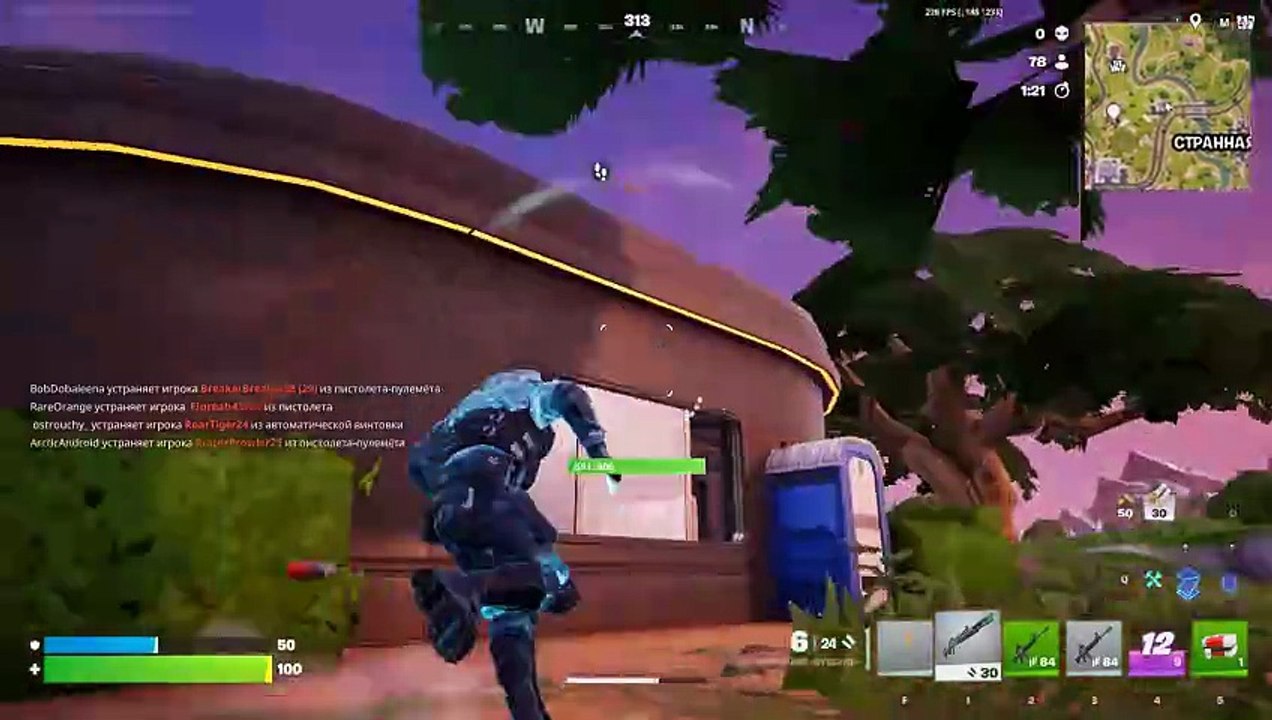 Fortnite.19