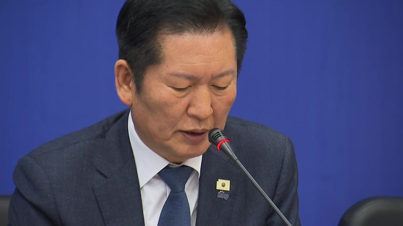 정청래 "합당 사전 공유 못 해 송구, 가야 할 길"...비당권파 3명 ’보이콧’ /...